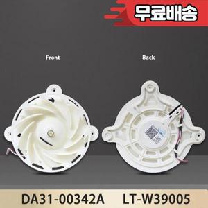 RMF-003ASSA DC12V 냉장고 라디에이터 DA31-00345A 부품 용 냉각 팬