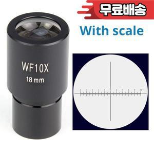 1pc WF10X 18mm 생물 현미경 광시야 접안 렌즈 광학 23.2mm 마이크로 미터 스케일 Microsco