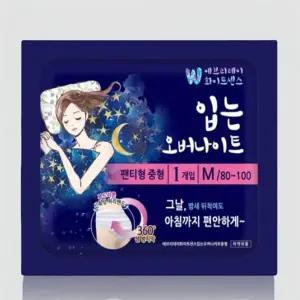 팬티형 생리대 입는 오버나이트 안심 숙면 생리 기저귀 팬티