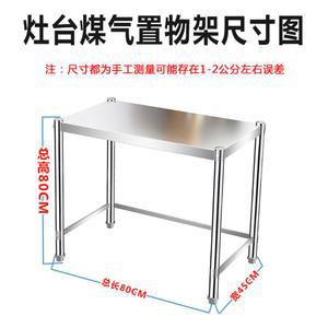 틈새 선반 01 스텐 작업 업소용 조리대 70x40cm 120 80 스테인레스 4단