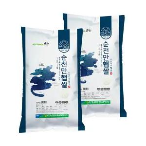 25년 햅쌀 순천만 골드퀸 쌀 20kg(10kg+10kg)