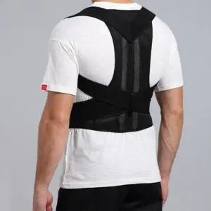 ABC0332 자세기 어깨기 남성어깨기 어깨밴드 자세 당알