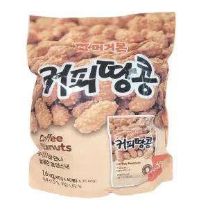 코스트코 머거본 커피땅콩 1.6kg (40gX40개입) 마른안주