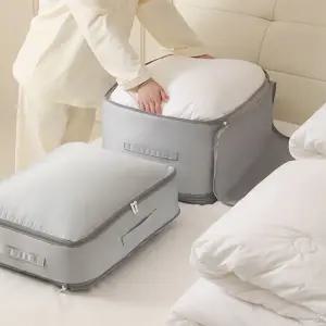 다용도 이불정리 보관 압축 파우치치 이불백 수납백 옷백 옷치 패딩백 이불함 파우치