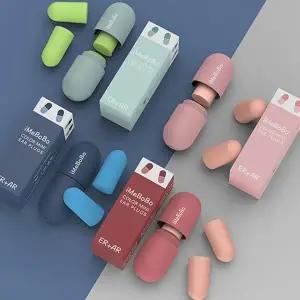 소음차단 파스텔 이어플러그 소음방지귀마개 수면귀마개 수면이어플러그 코골이귀마개 비행기귀마개