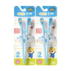 어린이 젓가락 연습 유아