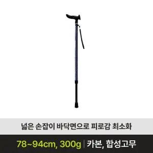 노인지팡이 SW-100F 어르신지팡이 보행보조기구 의료용지팡이