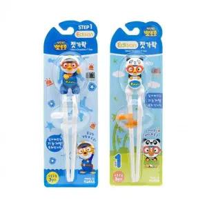 어린이 젓가락 아동용 1단계