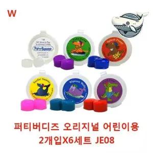 어린이용 재미있는 컬러놀이 클레이 안전한