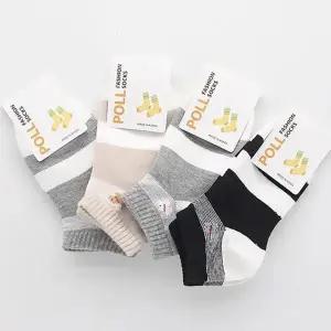 아동양말 5-6세(3호) 20개 N169711 스타킹 아동의류