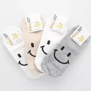 아동양말 9-10세(5호) 20개 N169723 타이즈 스타킹