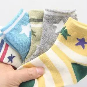 아동양말 3-4세 2호 미끄럼방지 10켤레 N168921