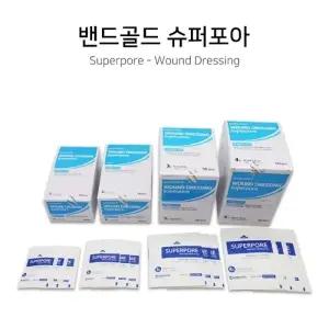 밴드골드 슈퍼포아 5호(920cm) 50매입 멸균 밴드 드레싱 병원용 대용량 밴드 패드_23404570