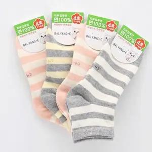 아동양말 7 8세용 단목 양말 6켤레 랜덤 N162561