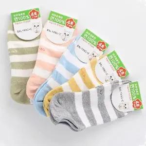 아동양말 7 8세용 단목 양말 6켤레 랜덤 N162501