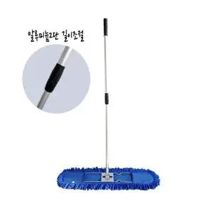 매직크린 초극세사90cm 알루미늄2단리스킹세트