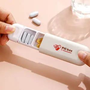 영양제 베이직 베이지 미니 케이스 약통