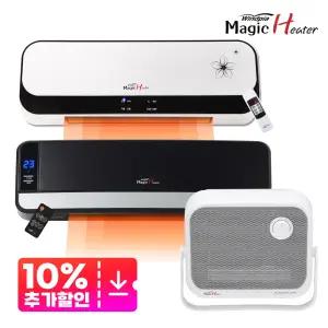 대용량 벽걸이 온풍기 사무실 작업실 업소용 식당 PTC 전기 히터 난로 난방기 모음