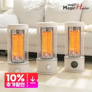 매직히터 사무실 가정용 업소용 카페 인테리어 카본 캠핑 원통형 레트로 감성 전기 난로 율무히터