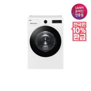 [으뜸효율 대상] LG전자 트롬 오브제컬렉션 건조기 RG19WN 19kg