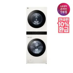 [으뜸효율 대상] LG 트롬 워시타워 W21EEAM 세탁기건조기 24/21kg 색상선택