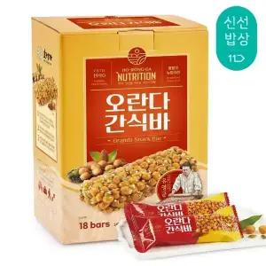 [품질보장] 호정가 오란다간식바 (18개입) / 아몬드와 깨가 들어간 프리미엄 영양간식