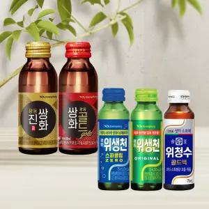 [본사직영] 광동 소화음료 & 쌍화음료 모음 / 쌍화골드 위생천 위청수 위생천 스파클링 제로