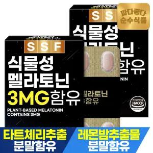 순수식품 식물성 멜라토닌 3mg 함유 2박스(500mgx60정) 타트체리 캐모마일 레몬밤