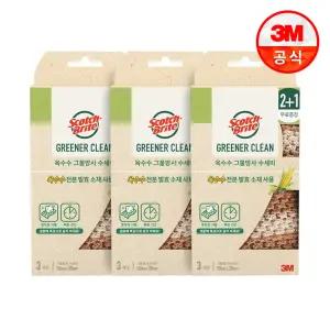 [3M] 내츄럴 옥수수 그물망사수세미 일반세척용 3입 x 3개 세트(총9입)