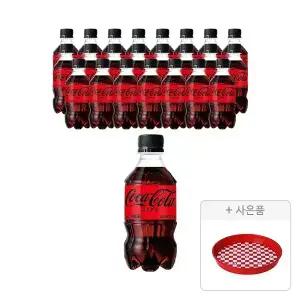 코크제로 300ml, 24개 + 증정 (원형 트레이, 주문시 100% 증정)