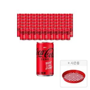 코카콜라 제로 190ml, 60개 + 증정(원형 트레이, 주문시 100% 증정)