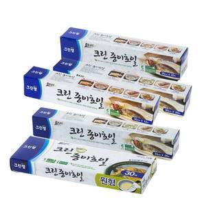 크린랩/삼아/종이호일 10개/친환경/쿠킹종이호일/원형/한지