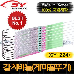갈치바늘SY-224 케미꼴뚜기.심해외줄채비 묶음바늘.3/0호 스트레이트 훅+경심20호 목줄+케미내장 꼴뚜기 루어