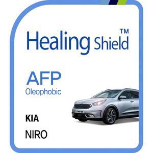 [Healing Shield][힐링쉴드] 기아 니로 7형 순정 네비게이션 AFP 올레포빅 액정보호필름(HS161704)