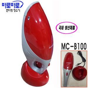 무궁화전자 핸디형 무선 청소기 MC-B250 충전식(니켈-수소)국내생산 MC-B100 초경량 물세척필터