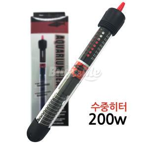 아쿠아테크 수중히터기 200w[열대어,수족관 어항용품]