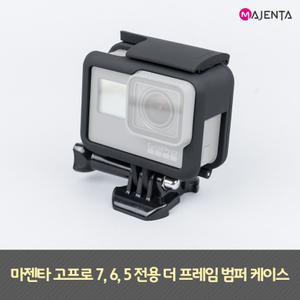 고프로 7 6 5 전용 더 프레임 범퍼케이스