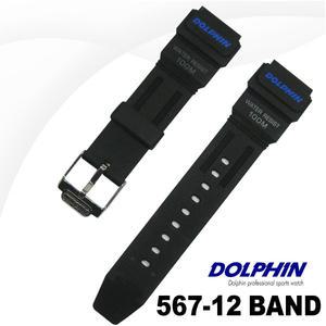 DOLPHIN 돌핀 MRP567-12 정품시계밴드