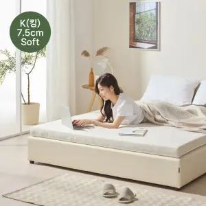 소프트 천연 라텍스 토퍼 매트리스 7.5cm 킹  K