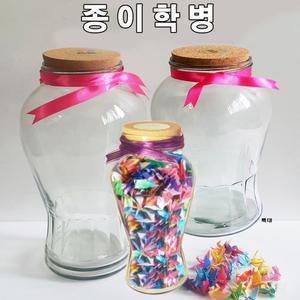 6-종이학병/학병/인기상품모음/종이학/유리병
