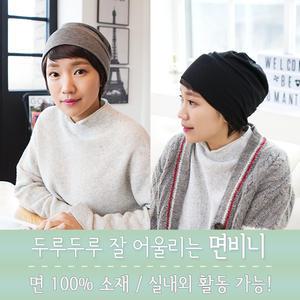 여자비니 항암모자 어디서나 간편착용 여성모자 모음