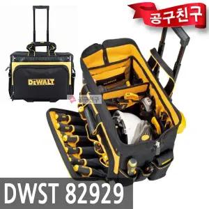디월트 DWST82929 이동식 리지드백 공구함 공구박스
