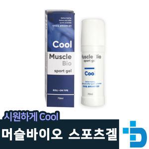 머슬바이오 스포츠겔 쿨/스틱형/파스/물파스/롤타입