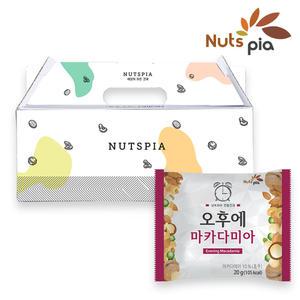 넛츠피아 오후에 마카다미아 25봉 선물세트 견과류 하루견과
