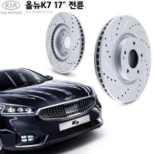 KGC 튜닝형 기아 올뉴K7 17인치 전륜 RS 브레이크 디스크 로터 K51712-F6100