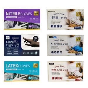 태화 니트릴 화이트(라이트)/100매/요리 장갑/다용도