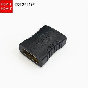 HDMI to HDMI F/F 연장 젠더 ML-H002
