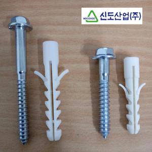 신도정품 볼트 스크류볼트(80mm/120mm) 칼블럭 아스콘
