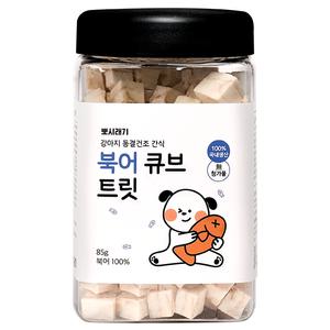 뽀시래기 강아지 동결건조 간식 북어 큐브 트릿 85g