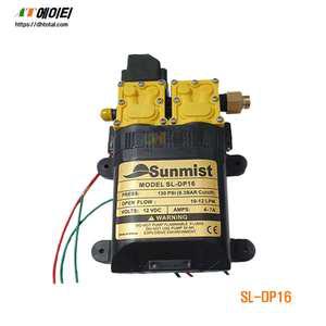 고압더블모터펌프 SL-DP16 닛플포함